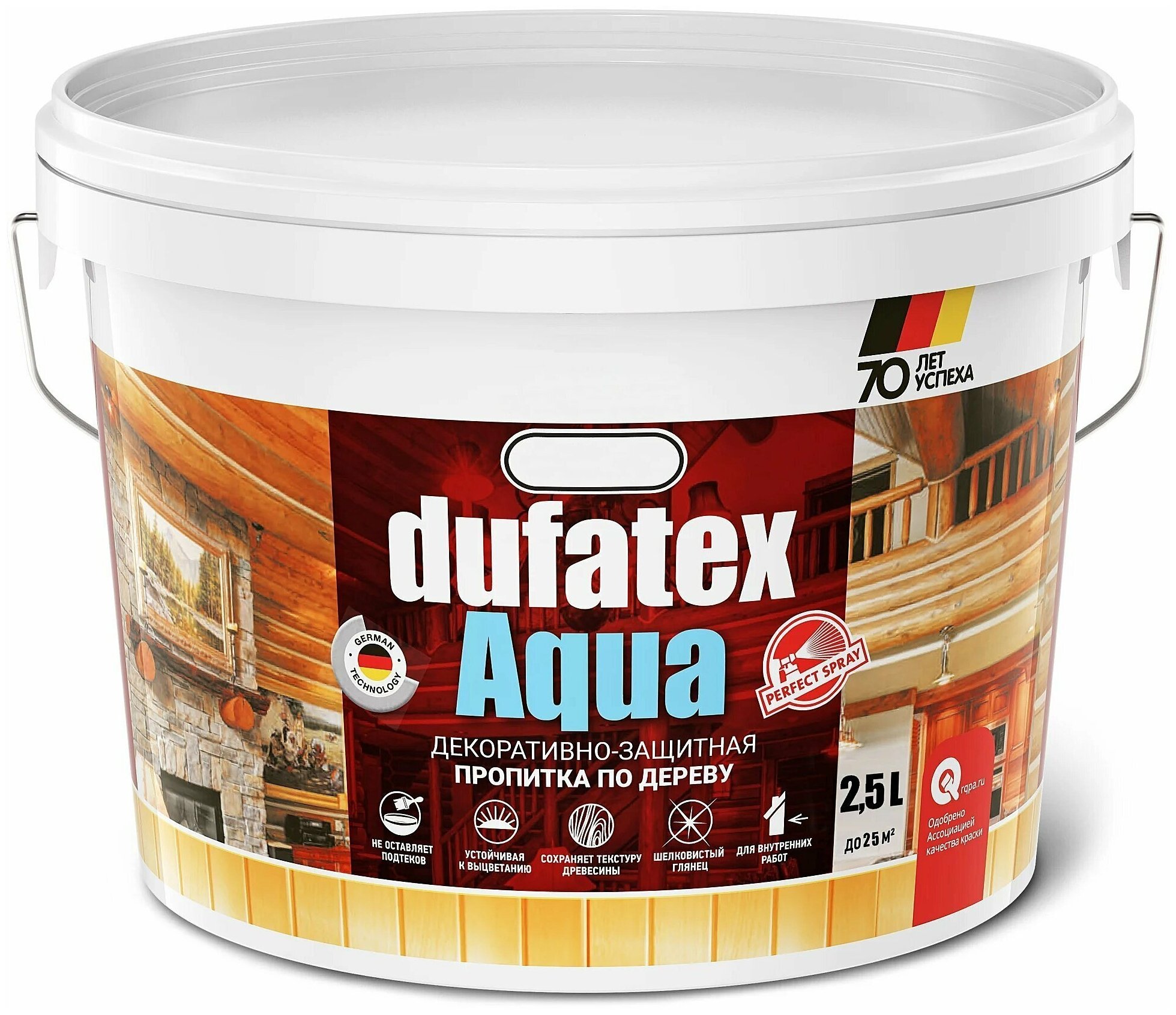 Пропитка для дерева водная белая Dufatex aqua 2.5 л для внутренних и наружных работ, тонирующая дерево, подходит в качестве базы под краску