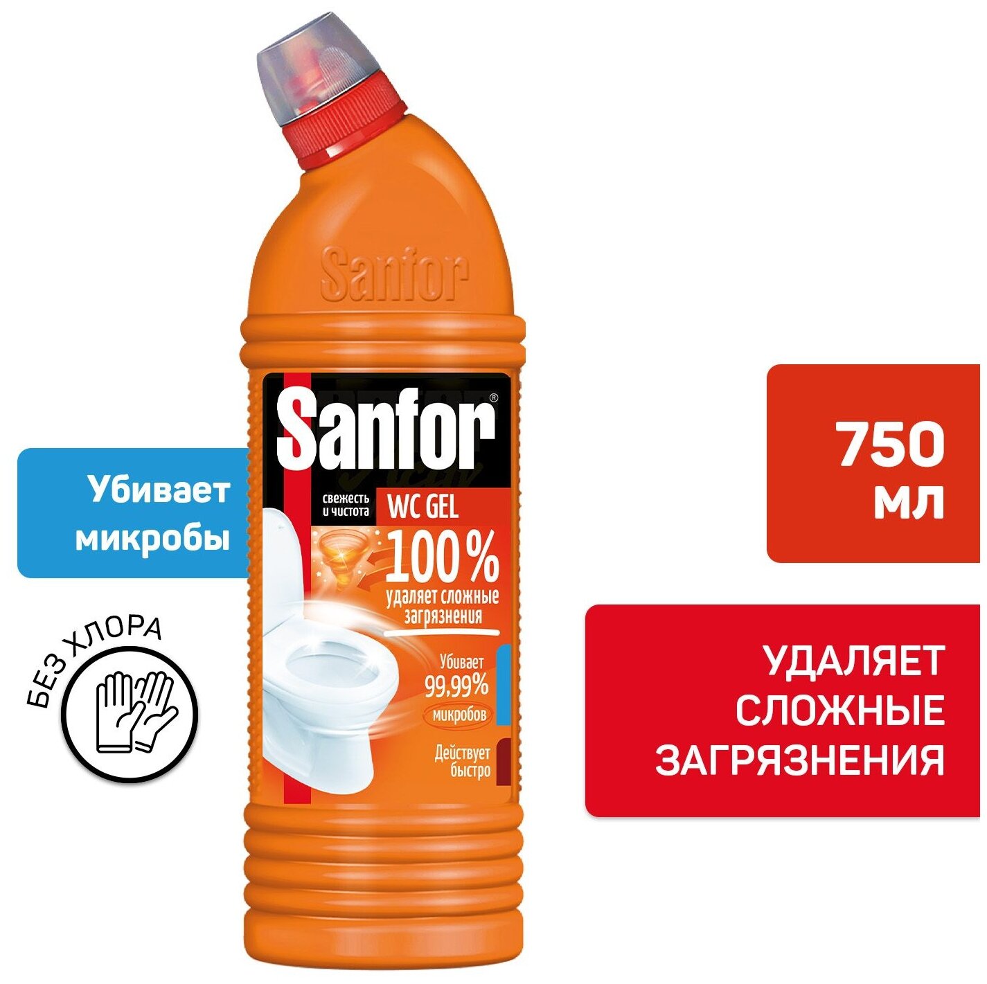 Средство санитарно-гигиеническое Sanfor WC gel Super Power 750 мл