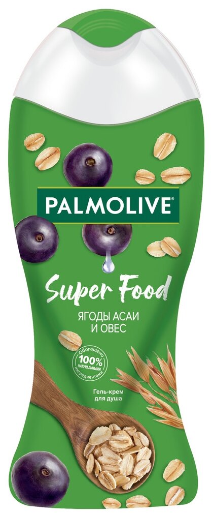 Гель-крем для душа Palmolive Super food Ягоды асаи и овёс, 250 мл, 261 г