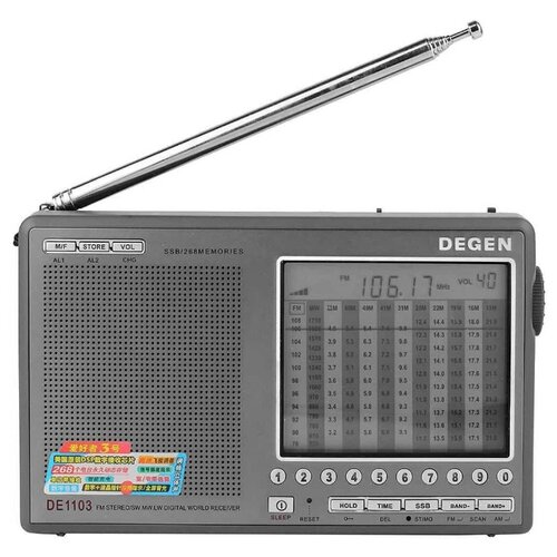 Купить Радиоприемник Degen DE-1103 DSP - цена: 6500 ₽, характеристики ...