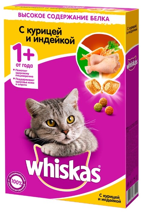 Whiskas Вкусные подушечки для кошек Курица и индейка, 350 г. - фотография № 5