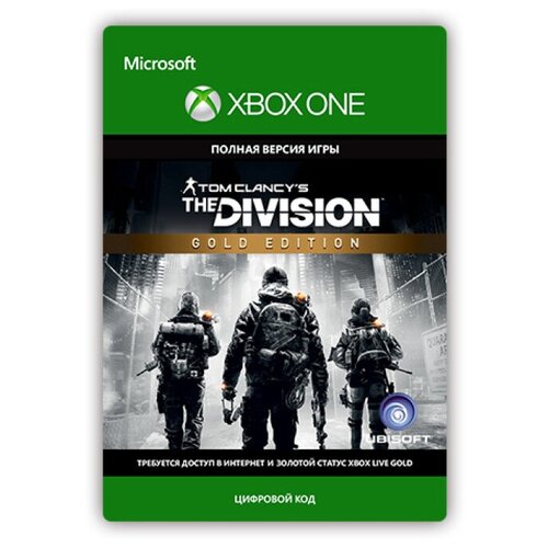 Tom Clancy's The Division Gold Edition (цифровая версия) (Xbox One) (RU) resident evil 5 gold edition [pc цифровая версия] цифровая версия