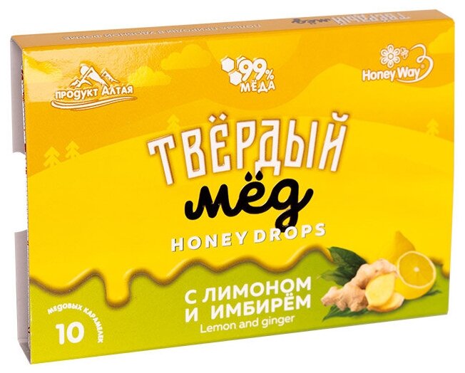 Мёд твёрдый с лимоном и имбирём HoneyWay 30 г