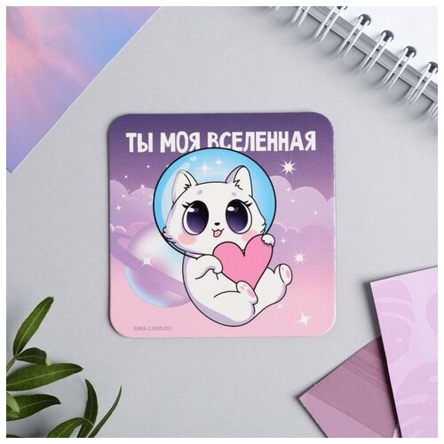 SUI Магнит Моя вселенная 7 х 7 см 232₽