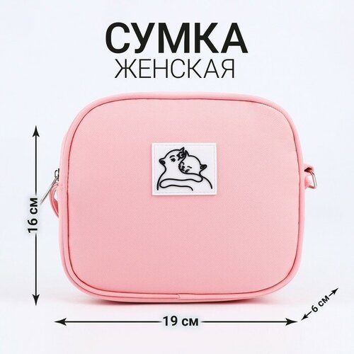 Сумка кросс-боди NAZAMOK, розовый сумка кросс боди guess cessily micro mini ярко розовый