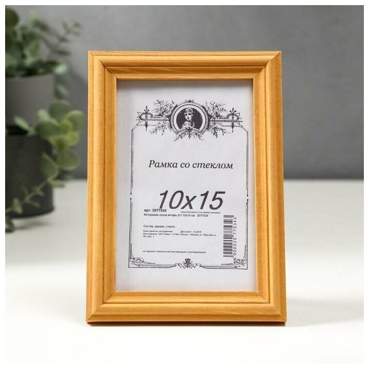 фото Фоторамка сосна янтарь 2/1 10х15 см