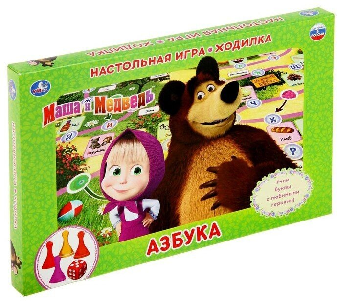 Настольная игра-ходилка , Азбука