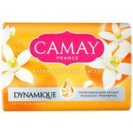 Мыло туалетное Camay - Dynamique Grapefruit, 85 г - изображение