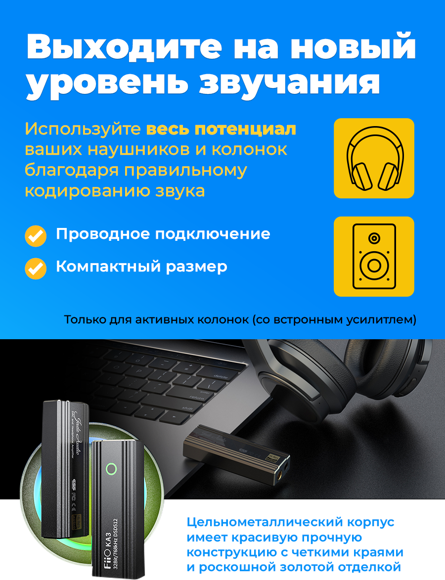 Усилитель FIIO ЦАП: ES9038Q2M, 20Гц-50кГц, отношение сигнал/шум ≥122 дБ, вход: USB Type-C, выход: 4,4мм балансный, 3,5 мм. - фото №11