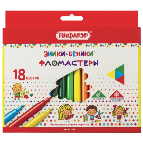 фото Пифагор набор фломастеров