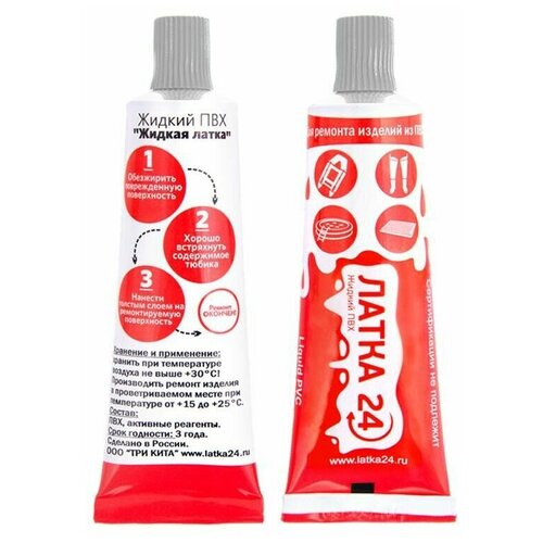 Жидкая ЛАТКА24 25гр. цв. светло-серый