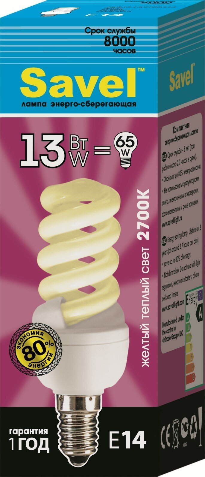 Лампочка SavelFS/8-T3-13/2700/E14, Желтый свет, 13 Вт, E14, Люминесцентная (энергосберегающая), 1 шт.