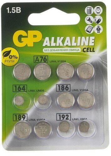 Батарейки алкалин GP, LR44(A76)-4шт, LR60(164)-2шт, LR43(186)-2шт, LR54(189)-2шт, LR41(192)-2шт