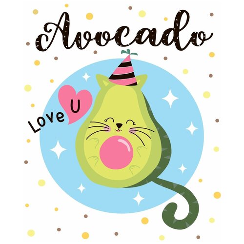 Блокнот Malamalama позитивного настроения. AVOCADO LOVE U