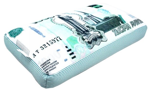 Подушка декоративная Мнушки Купюра 1000 рублей 22х42 см (Ап08ден02)