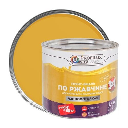 Эмаль по ржавчине 3в1 цвет жёлтый 2.4 кг