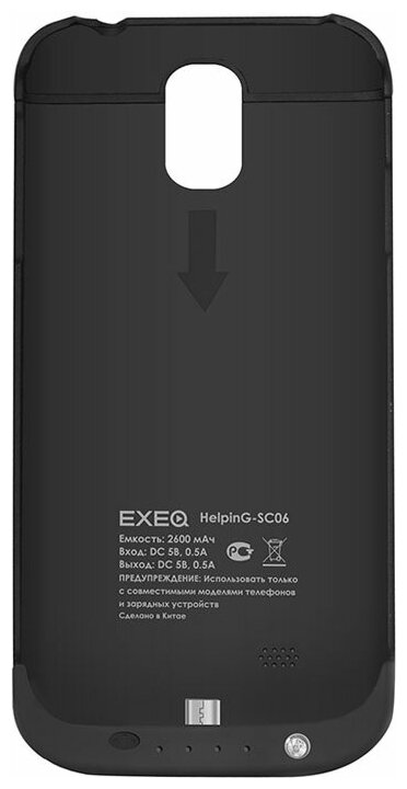 Чехол-аккумулятор EXEQ HelpinG-SC06 черный (Samsung Galaxy S4 2600 мАч клип-кейс)