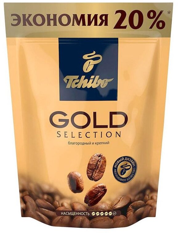 Tchibo Кофе Чибо Голд Селекшн (Chibo Gold Selection) растворимый (285 г)