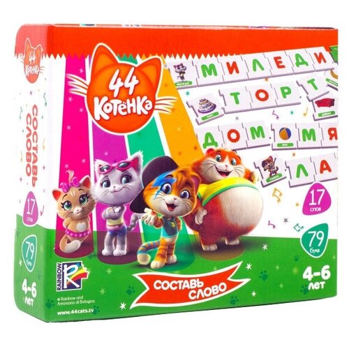 фото Настольная игра vladi toys 44