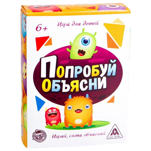 Игра в слова ЛАС ИГРАС Попробуй объясни для детей