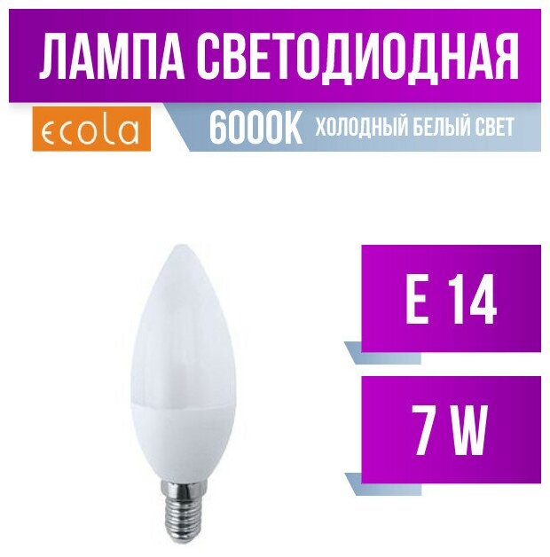 Ecola свеча E14 7W 6000K 6K 105x37 Premium C4RD70ELC (арт. 631315)