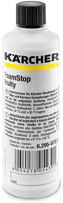 Пеногаситель Karcher RM FoamStop fruity 125ml (6.295-875.0)