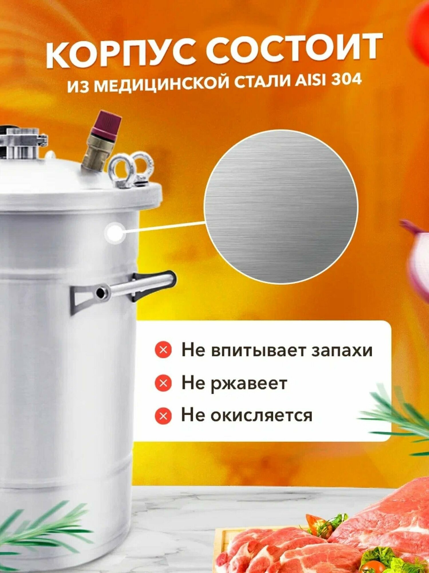 Автоклав Крестьянка 13 л + ТЭН для домашнего консервирования