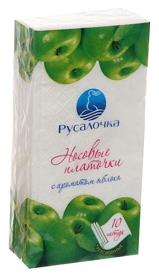 Платочки Русалочка с ароматом яблока, 10 листов, 1 пачка