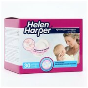 Прокладки на грудь Helen Harper Baby для кормящих матерей, 30 шт 9369937