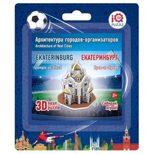 Пазл 3D Храм Спаса-на-Крови, Екатеринбург 16513