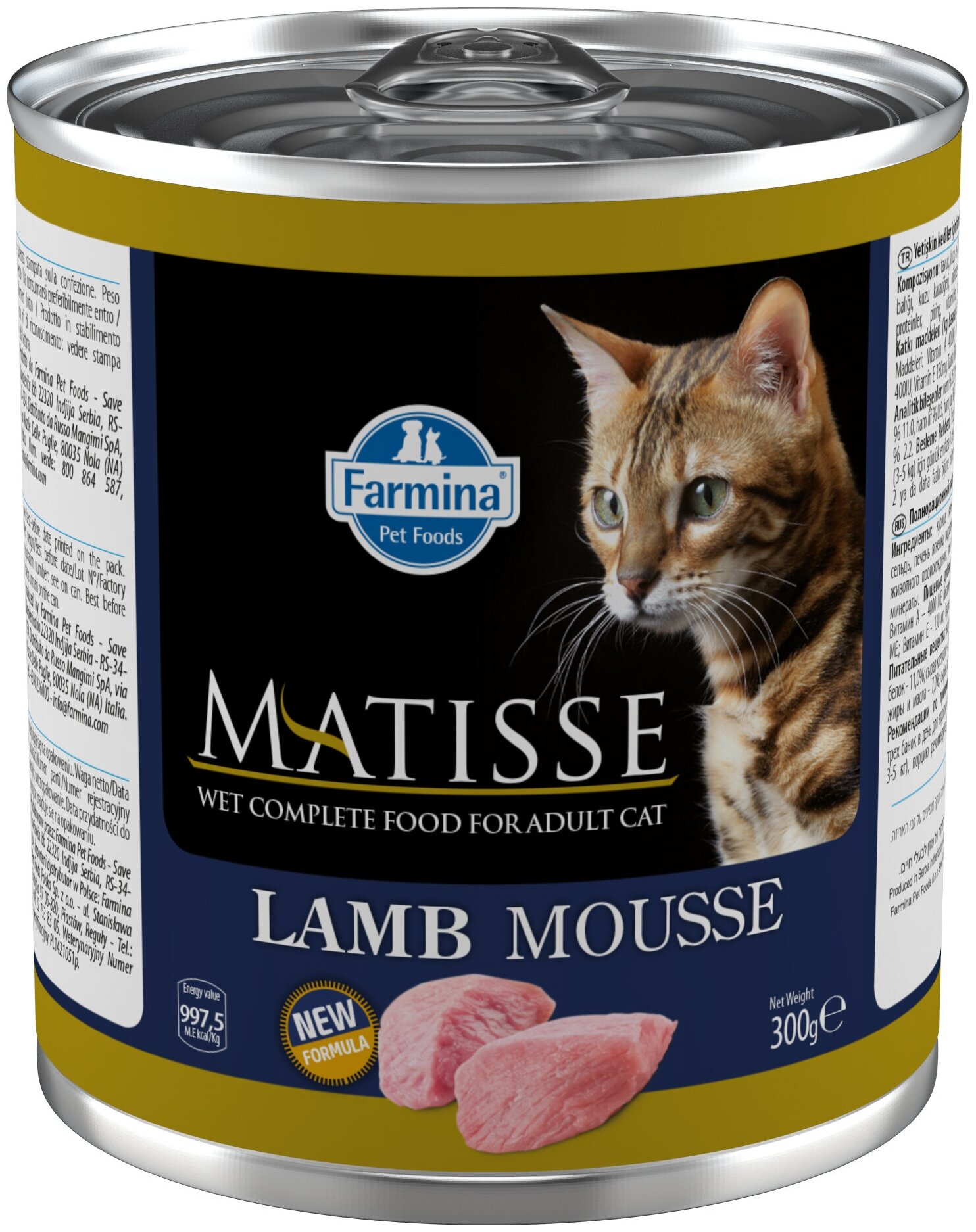 Влажный корм для кошек Matisse Lamb Mousse,ягненок,упаковка 6 шт х 300 гр