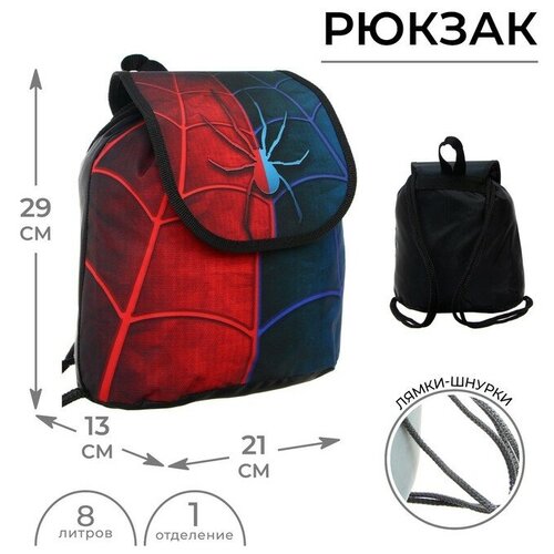 фото Calligrata рюкзак детский 29 х 21.5 х 13.5 см, мягкая спинка, calligrata ср-01 "паук", синий/красный/чёрный