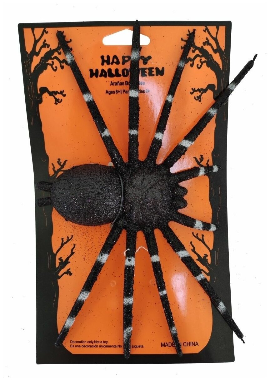 Паук Тарантул длинные лапки Блеск серебряный 1 шт. искуственный.