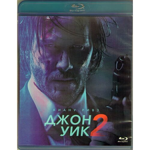 Джон Уик 2 (Blu-ray)