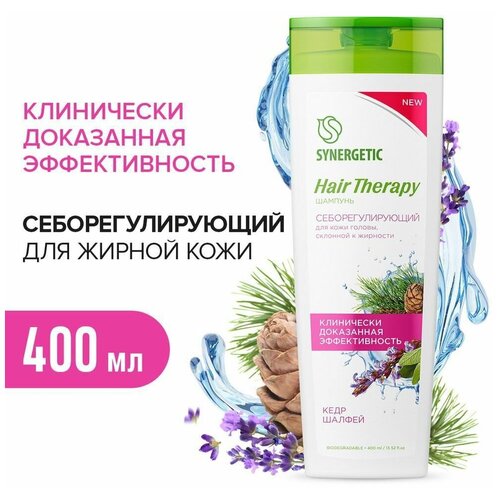 Шампунь для волос Synergetic Hair, therapy Себорегулирующий, 400 мл