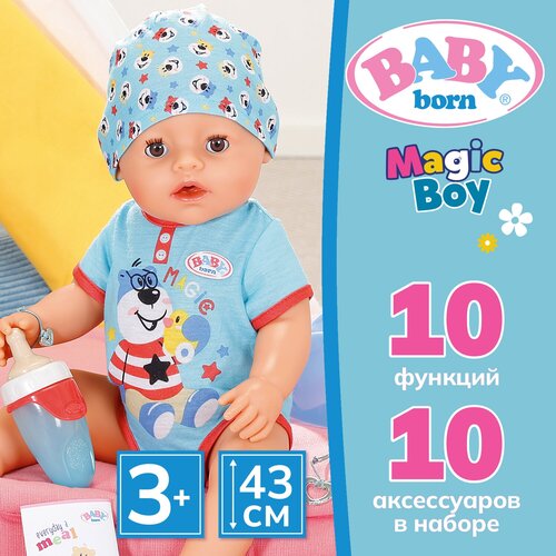 Беби борн. Интерактивная кукла мальчик Магические глазки 43 см. 2.0 BABY born