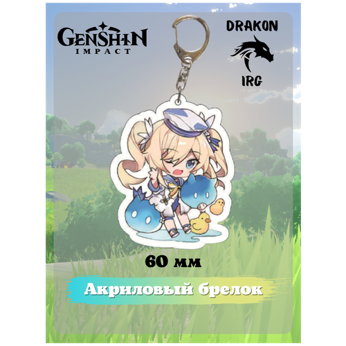 Брелок, белый, зеленый акриловый стенд genshin impact геншин импакт fes acrylic stand 6974096535583