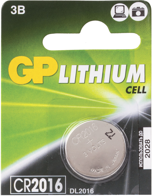 Батарейка GP Lithium Cell CR2016