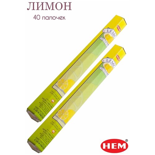 Палочки ароматические благовония HEM ХЕМ Лимон Lemon, 2 упаковки, 40 шт, дерево  - Купить