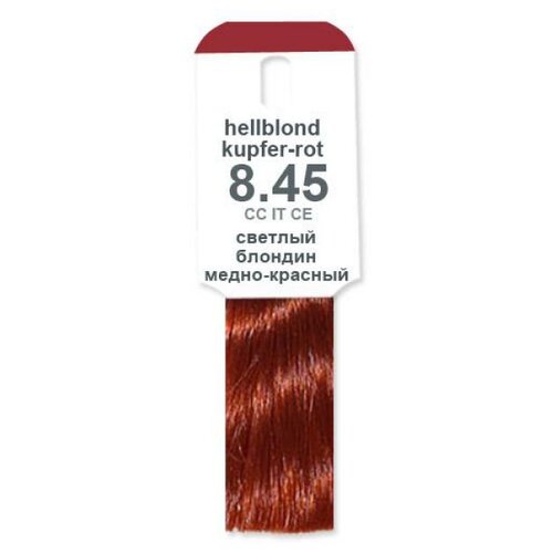 фото Эмульсия alcina color emulsion