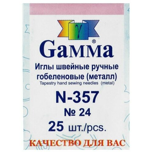 Иглы для шитья ручные Gamma N-357 гобеленовые №24 25 шт.