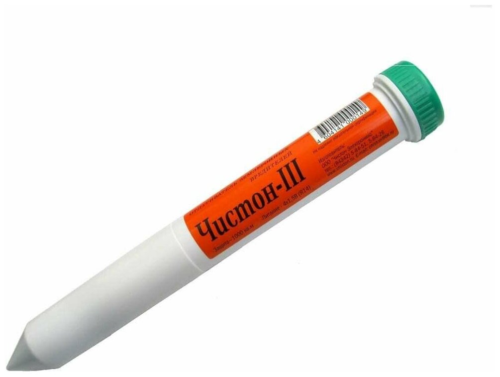 фото Ультразвуковой отпугиватель грызунов, крыс, мышей Чистон-3