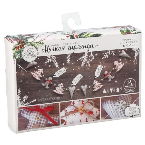 фото Набор для шитья арт узор гирлянда мягкая "новогодний хоровод", 10,7*16,3*5 см (2346406)