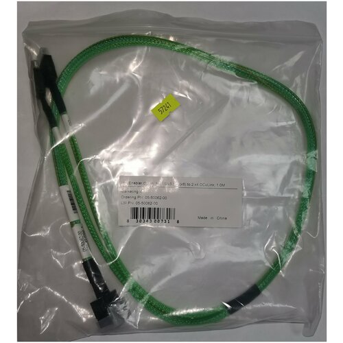 Кабель Broadcom 05-50062-00 U.2 Enabler, HD (SFF8643) -to- OCuLink (SFF8612), 1m, Supermicro  & Intel systems use on the NVMe-backplane