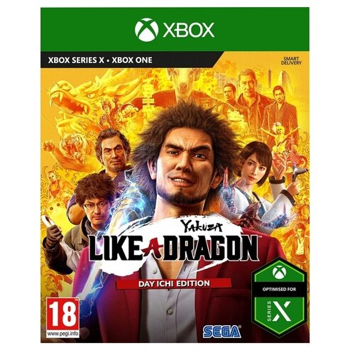 Игра Yakuza: Like a Dragon. Day Ichi Edition Steelbook Edition для Xbox One/Series X|S