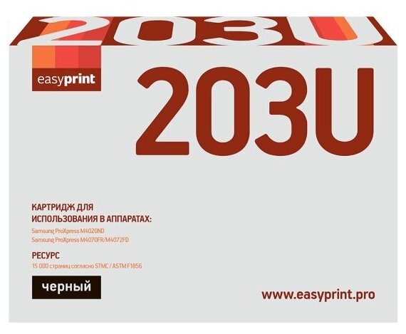 Картридж лазерный Easyprint LS-203U (MLT-D203U/SU917A) для Samsung, цвет черный