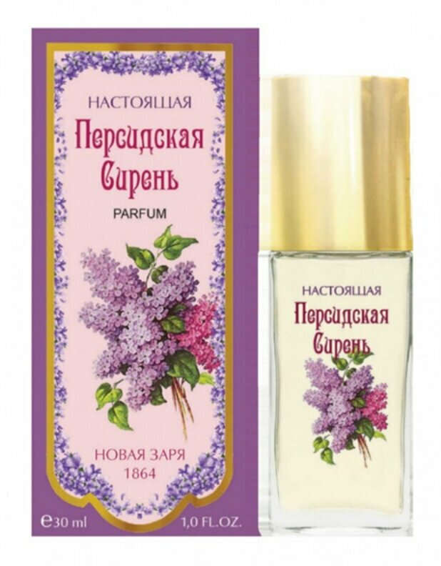 Духи Новая Заря True Persan Lilas Настоящая персидская сирень 16 мл.