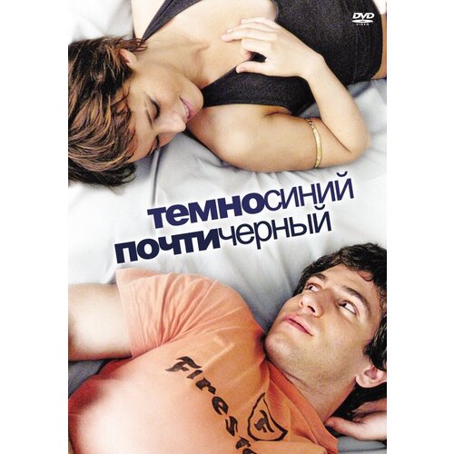 Темно-синий, почти черный. DVD-video (DVD-box)