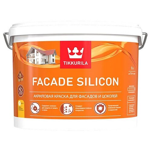 Краска фасадная Tikkurila Facade Silicon силикон-акриловая база С бесцветная 9 л краска фасадная tikkurila facade silicon силикон акриловая база с бесцветная 9 л