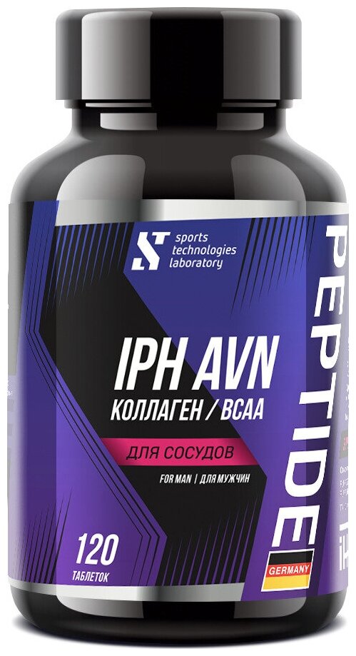 Аминокислотный комплекс BCAA IPH AVN Collagen STL, 120 табл. / BCAA таблетки + коллаген + пептиды